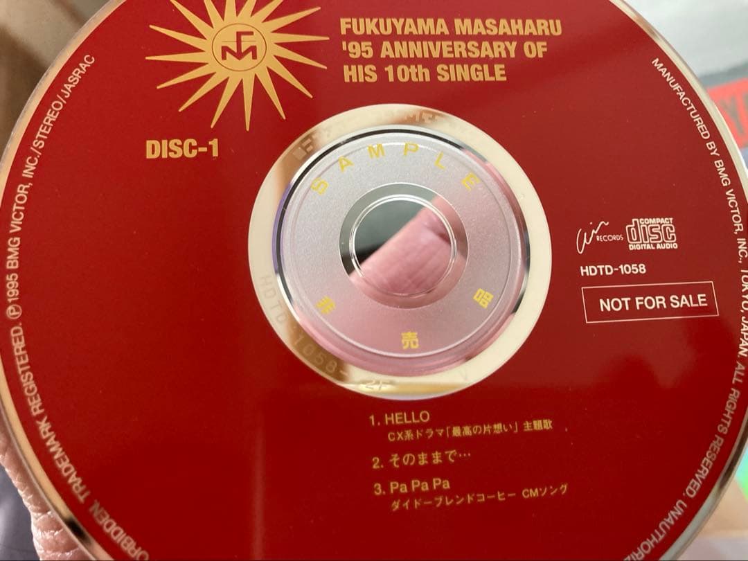 福山雅治・入手困難LPレコード仕様プロモ試作CD2枚組アニバーサリー10th