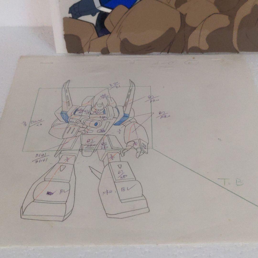 超攻速ガルビオン セル画