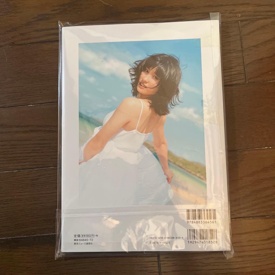 土屋太鳳さん写真集2 冊「DOCUMENT」「初戀」