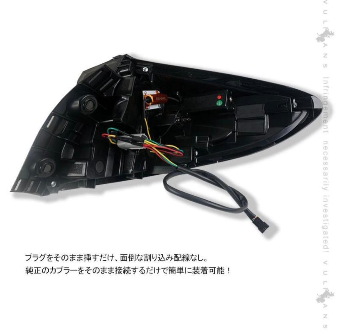 C-HR LEDテールランプ 流れるウィンカー 中古品 当社 デモカー 装着品