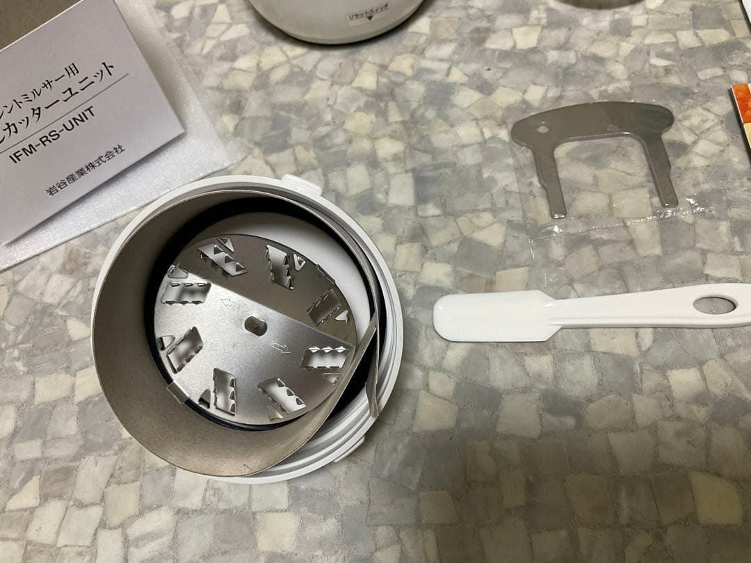 iwatani Silent Miller IFM-S30G-SET（欠品あり)
