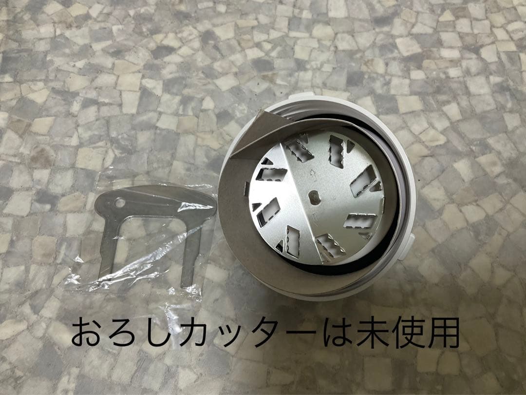 iwatani Silent Miller IFM-S30G-SET（欠品あり)