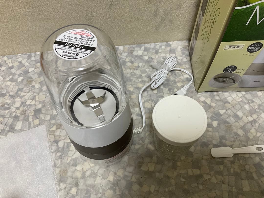 iwatani Silent Miller IFM-S30G-SET（欠品あり)