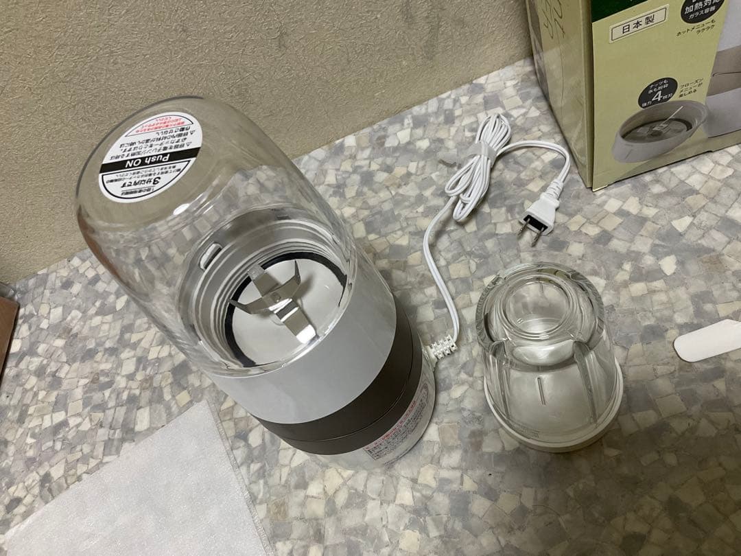 iwatani Silent Miller IFM-S30G-SET（欠品あり)