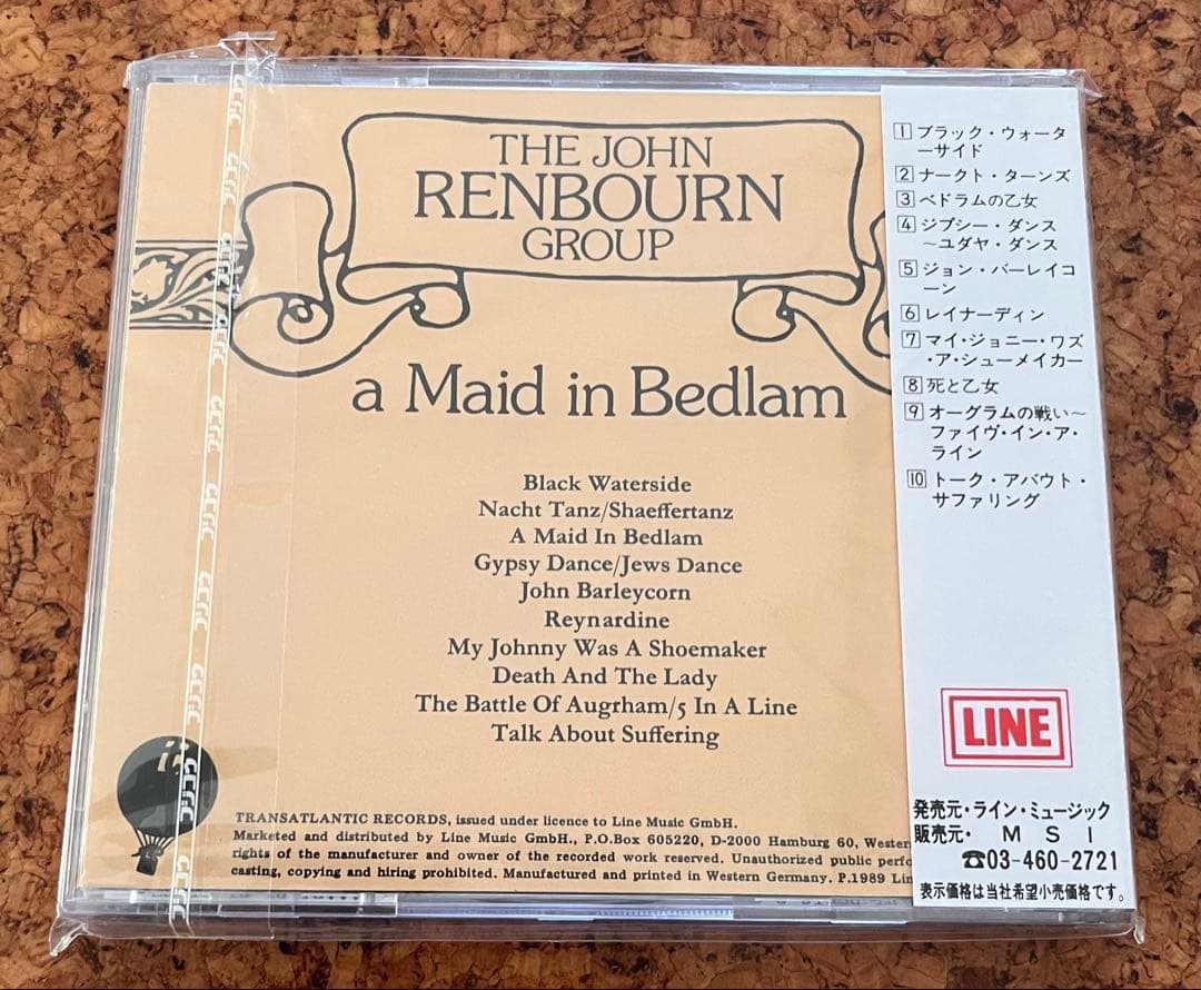 未開封ジョン・レンボーンJOHN RENBOURN GROUP ベドラムの乙女