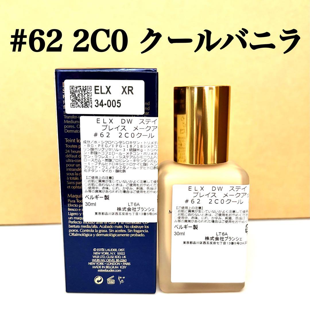 ゆなゆえ様セット