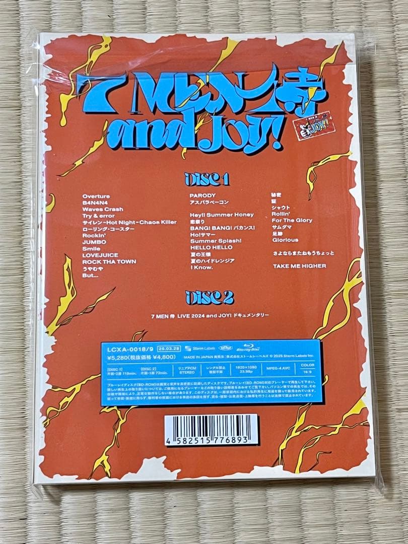 【購入証明あり】7men侍 LIVE 2024 and JOY！ Blu-ray