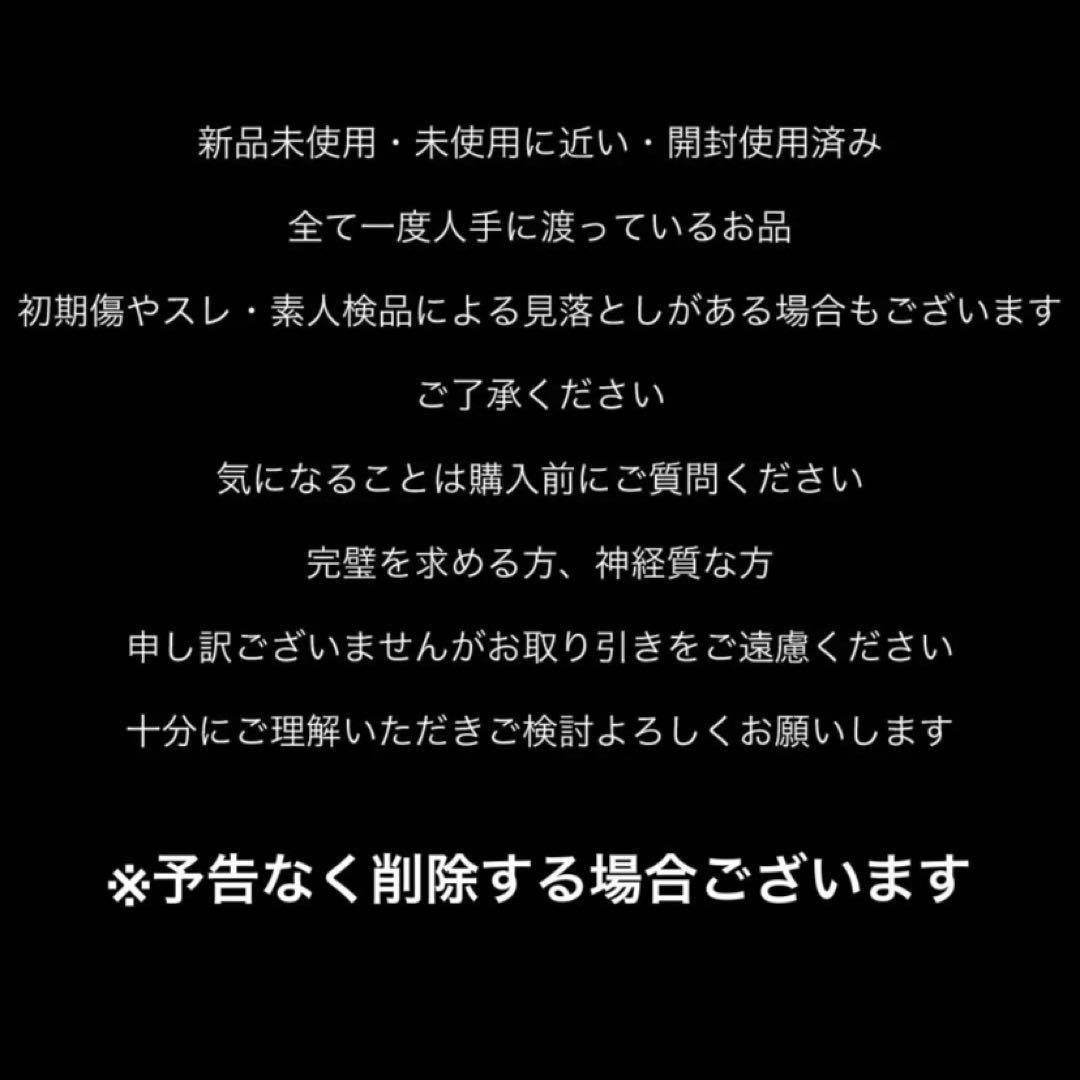 ばぁう　期間限定今だけたっぷりセット　ばぁうくん　生誕祭にいかがですか！　騎士X