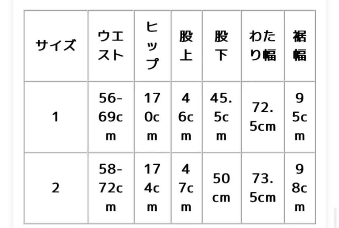 HARVESTY ハーベスティ　チノカルメンキュロット　1