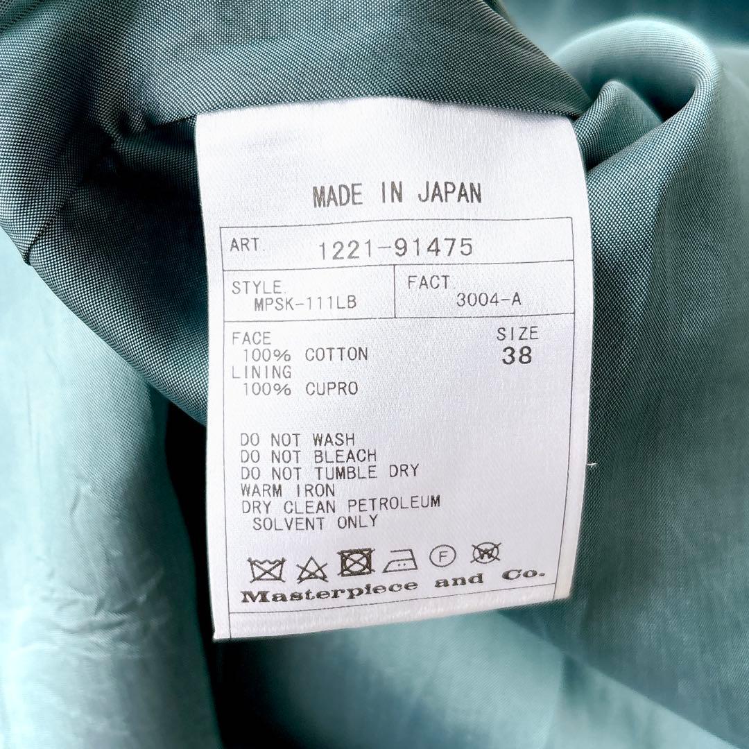 美品 Scye サイ Bshop別注 チェックロングスカート マキシ丈 38 M
