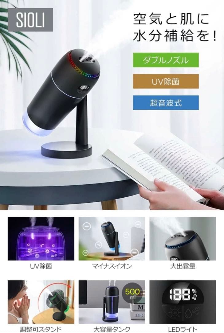 ❤️ラスト1点❤️加湿器 卓上 小型 500mL 超音波式 アロマ♡♢♧