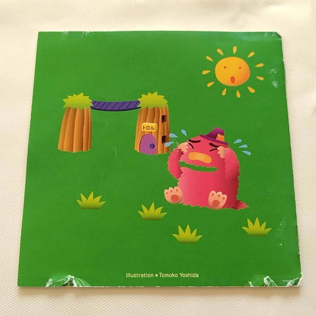 発表会・おゆうぎ会用CD こども名作シアター～おはなしミュージカル