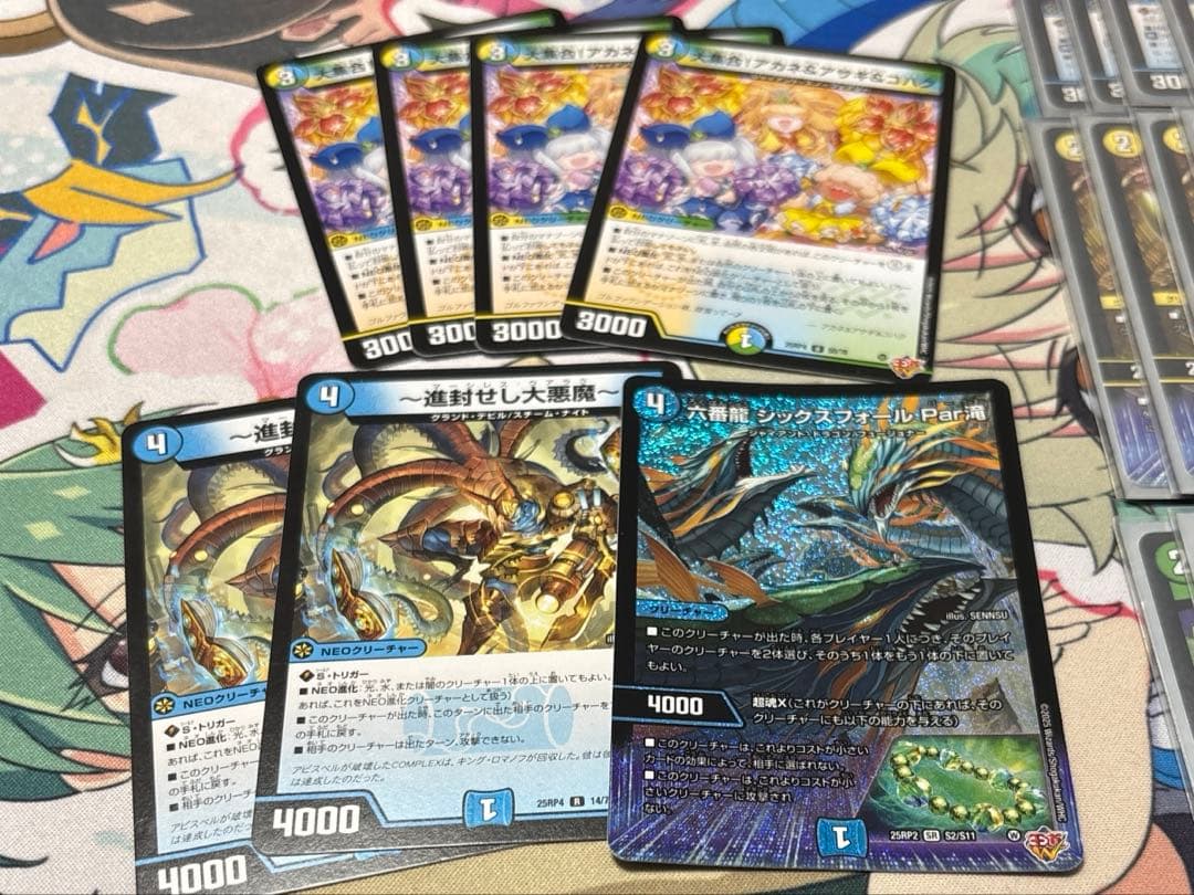 ゴルギーオージャー　デッキ　その他デッキパーツ