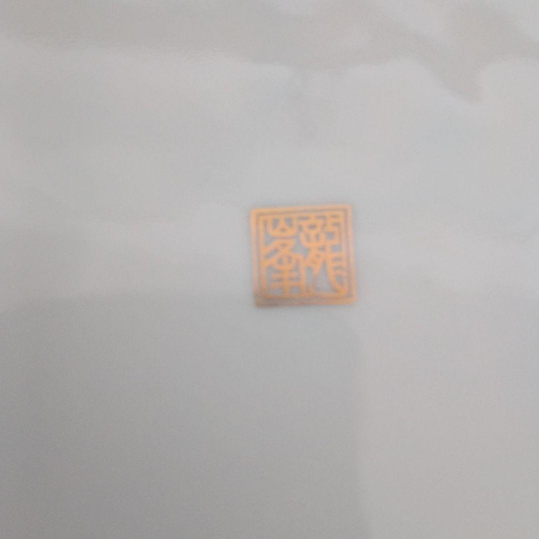 有田焼　龍峯窯　古伊万里　金彩古典柄　中皿　3枚　未使用品