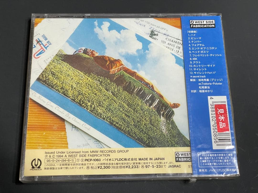 洋楽 A Shrine - Hansel / Rare Japan CDSEALED!