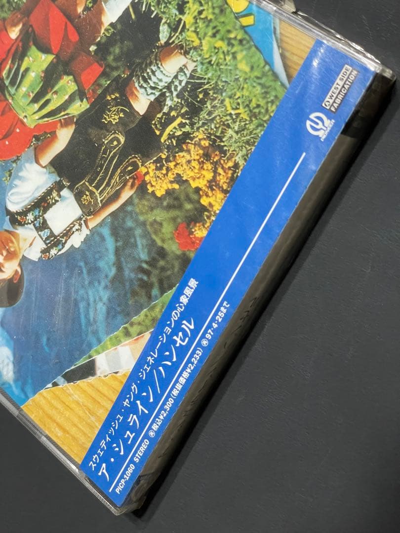 洋楽 A Shrine - Hansel / Rare Japan CDSEALED!