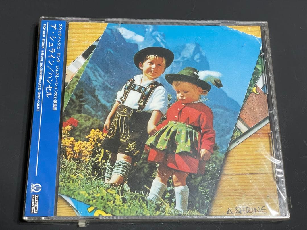 洋楽 A Shrine - Hansel / Rare Japan CDSEALED!