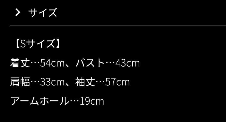 【JENNE】リッチビジューニットカーデ