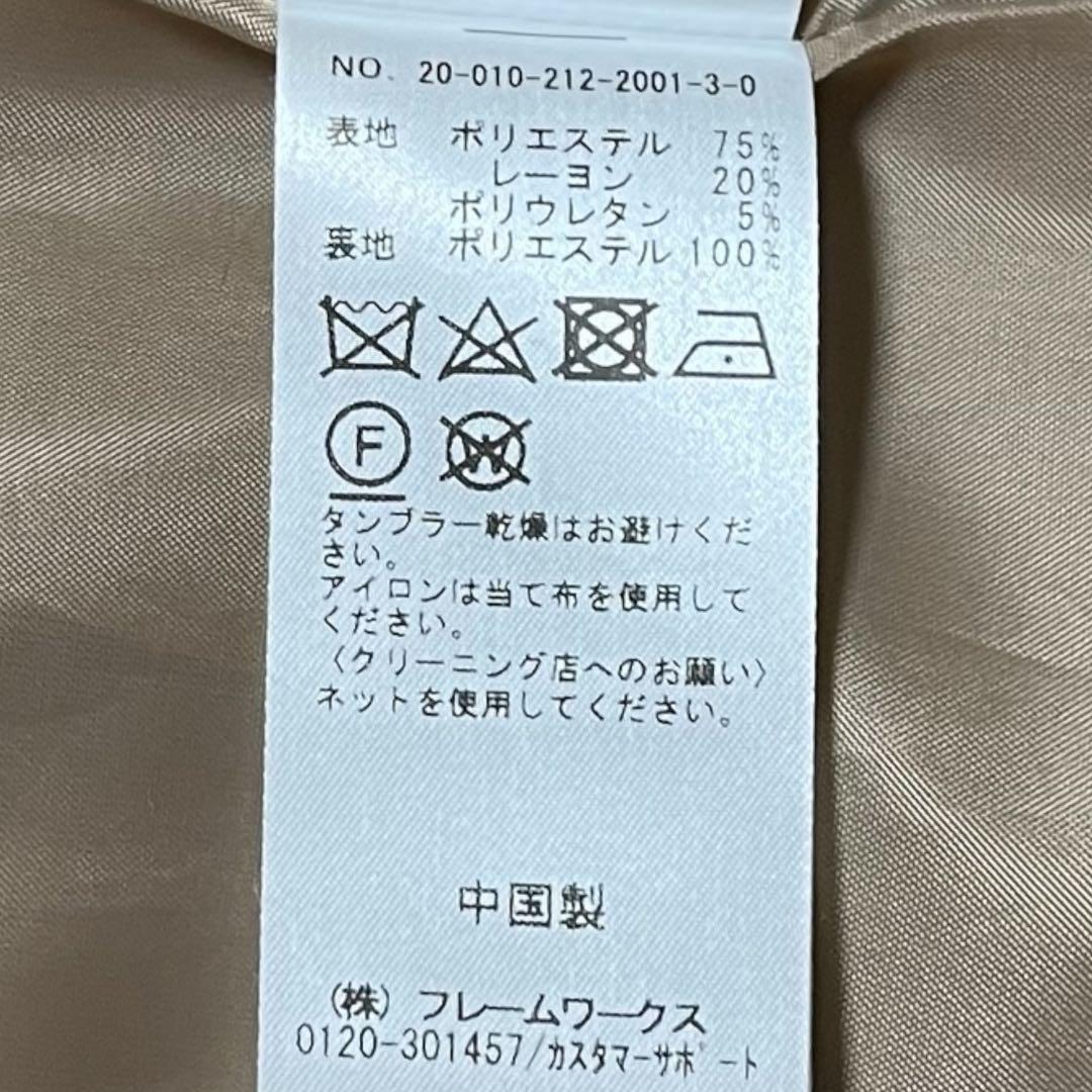 【美品】SPICK&SPAN ベージュ ダブルブレスト ジャケット 38
