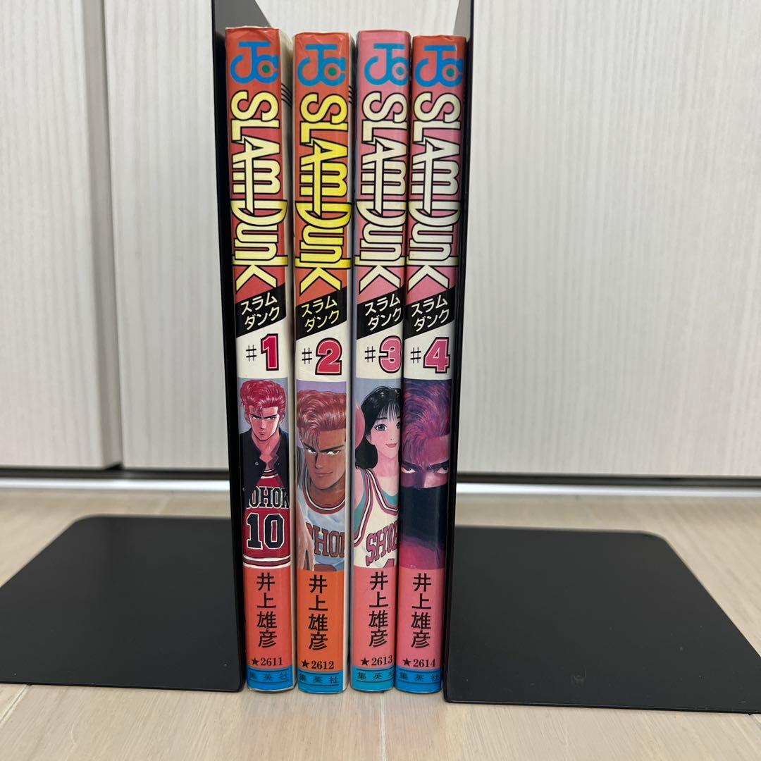 【全巻 初版】SLAM DUNK 1〜4巻セット　スラムダンク 井上雄彦