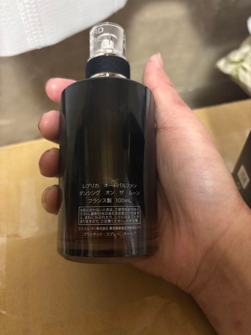 Margiela REPLICA ダンシングオンザムーン 100ml