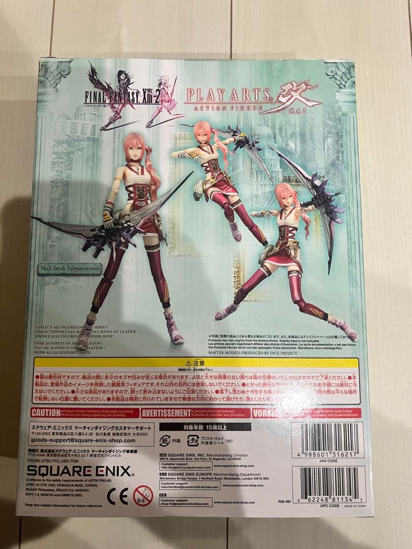 新品　ファイナルファンタジーXIII-2 プレイアーツ改 セラ　ファロン