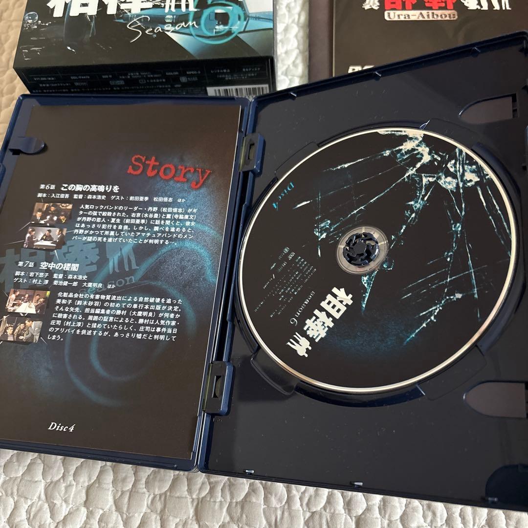 【初回限定版】【美品】相棒 season 6 DVD BOX Ⅰ Ⅱ セット