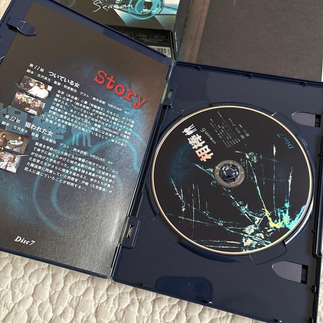 【初回限定版】【美品】相棒 season 6 DVD BOX Ⅰ Ⅱ セット