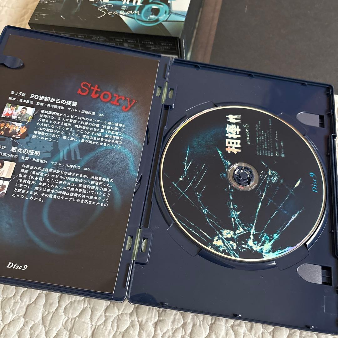 【初回限定版】【美品】相棒 season 6 DVD BOX Ⅰ Ⅱ セット