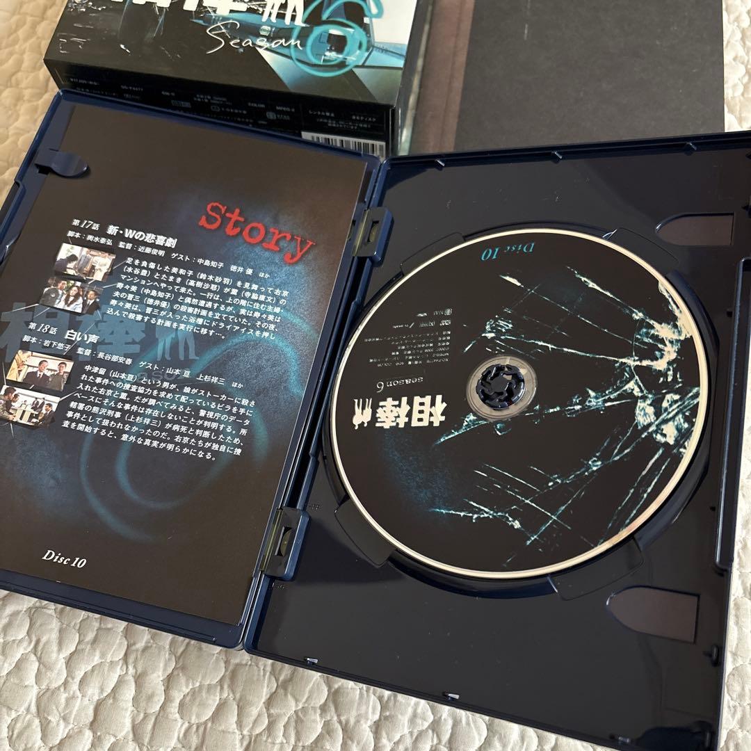 【初回限定版】【美品】相棒 season 6 DVD BOX Ⅰ Ⅱ セット