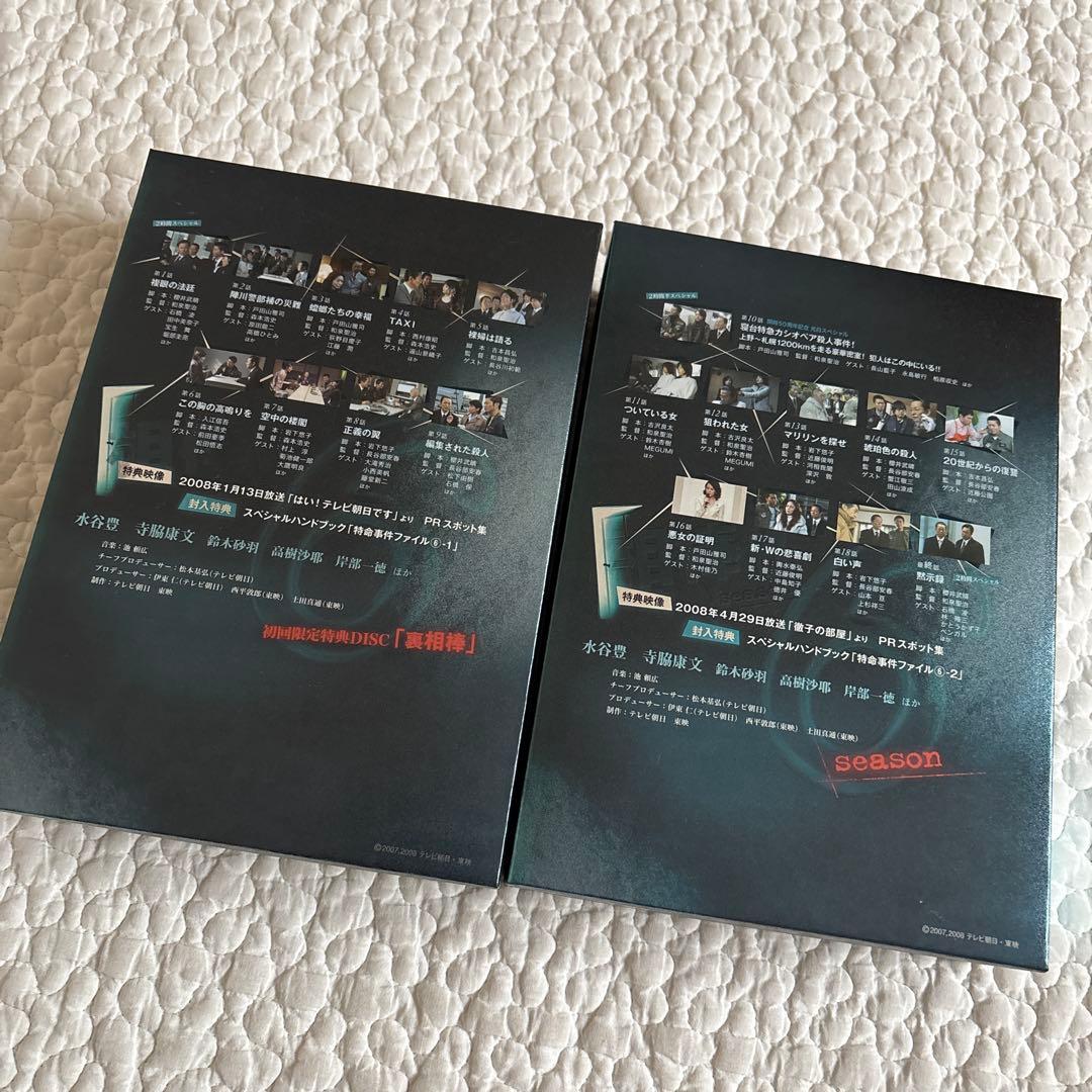 【初回限定版】【美品】相棒 season 6 DVD BOX Ⅰ Ⅱ セット
