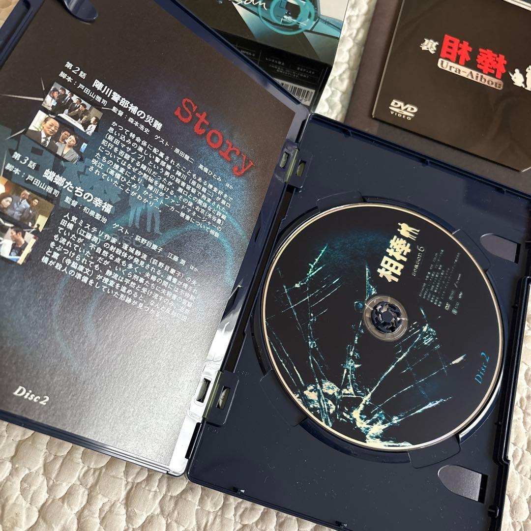 【初回限定版】【美品】相棒 season 6 DVD BOX Ⅰ Ⅱ セット