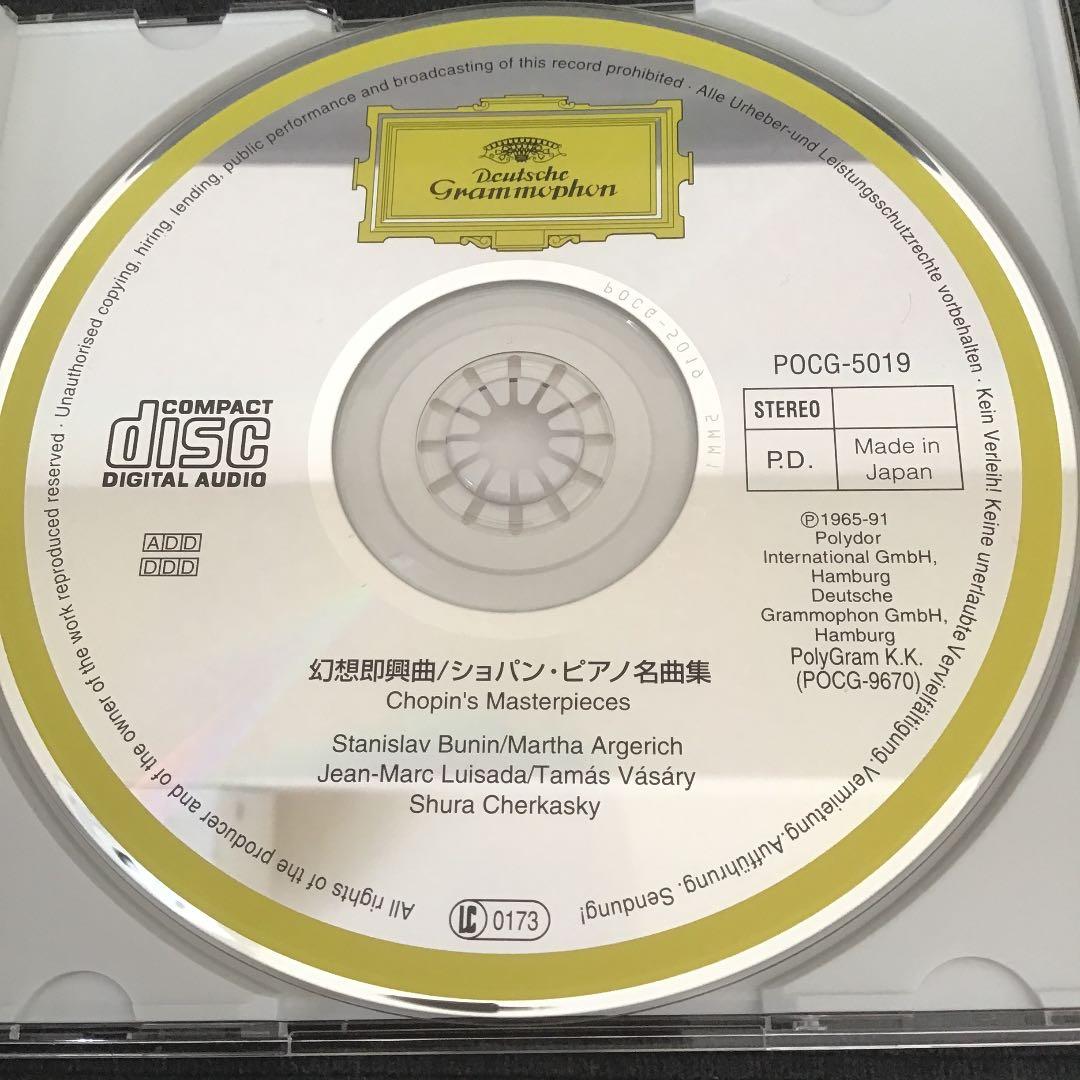 フジ子・ヘミング名演集／ヨゼフ・スークヴァイオリン名曲集　他