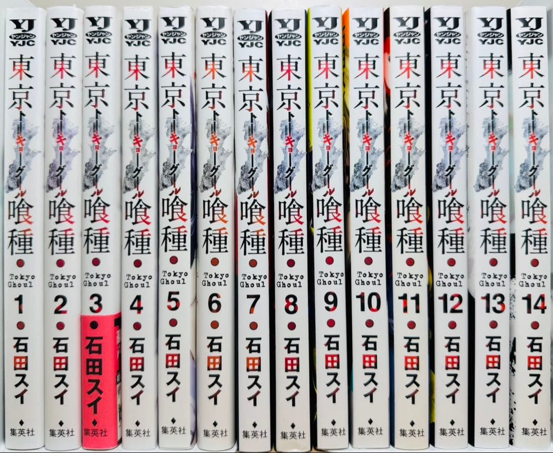 ★東京喰種・東京喰種:re 全巻セット 30冊 東京グール★