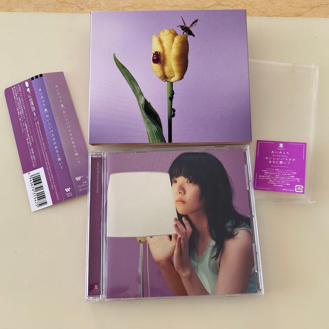 あいみょん CD5枚セット