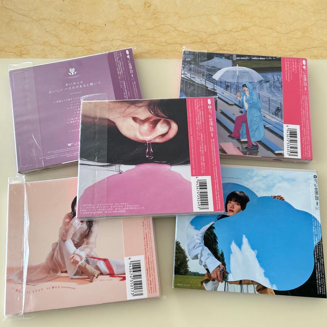 あいみょん CD5枚セット