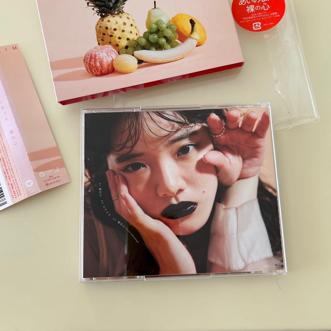 あいみょん CD5枚セット