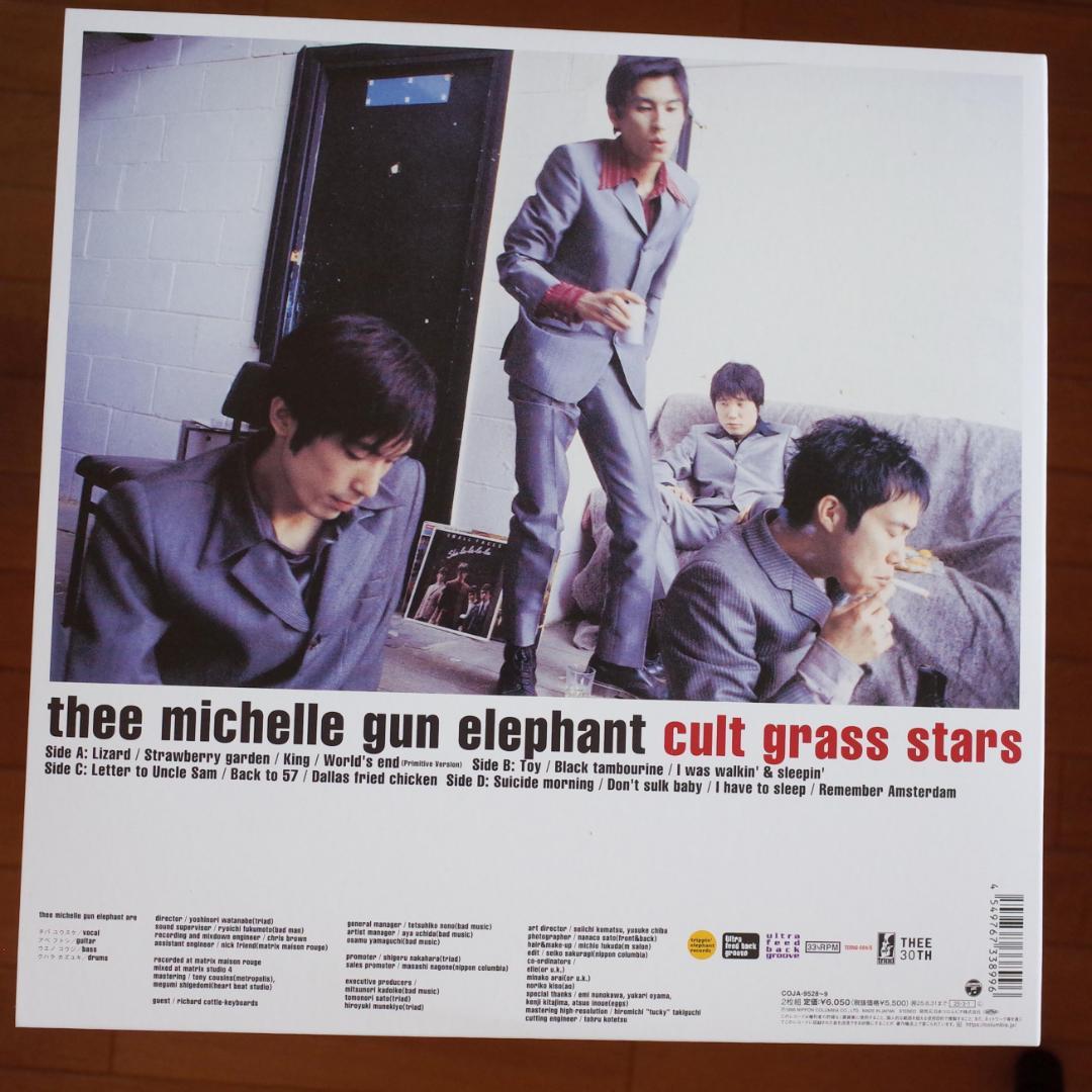 ミッシェルガンエレファント/ cult grass stars レコード
