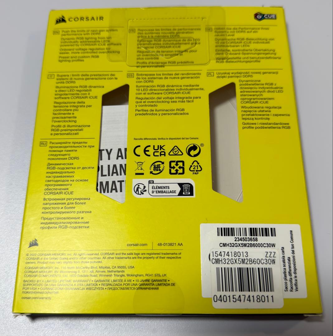 【中古】CORSAIR VENGEANCE RGB DDR5 32GB CL30