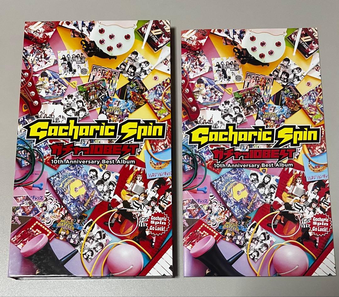 Gacharic Spin／ガチャっ10BEST 上級編（4枚組）廃盤美品