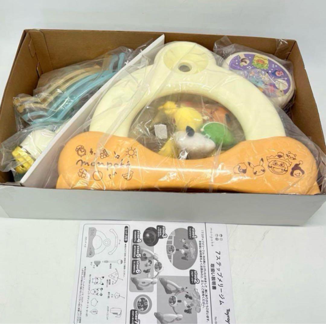 ポケモン monpoke 7ステップメリージム
