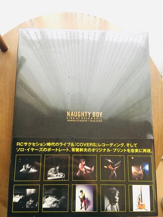 忌野清志郎／NAUGHTY BOY/KING OF ROCK'N ROLL