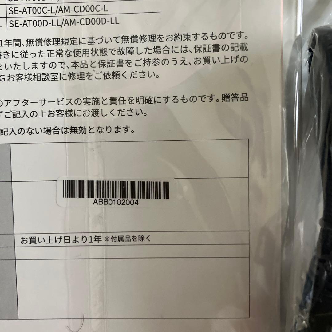 SIXPAD Powersuit Lite EMSトレーニングコントローラー付き