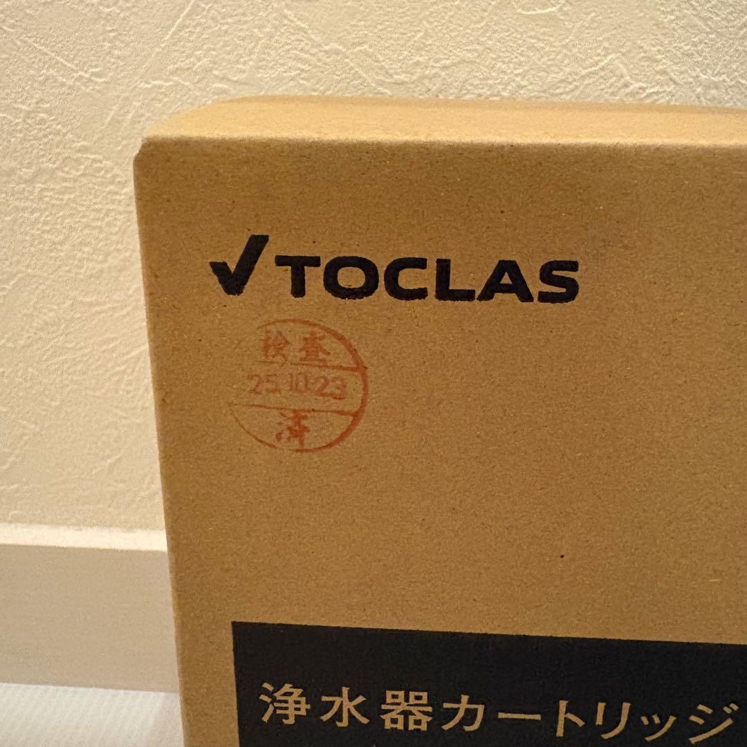 新品 未使用 TOCLAS 浄水器カートリッジ JC501 トクラス 浄水器