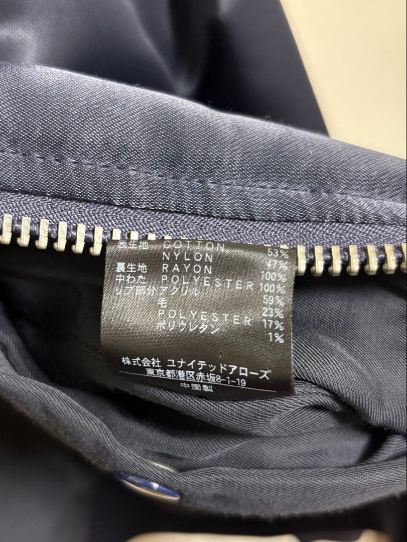 H BEAUTY＆YOUTH COTTON NYLON PADDED MA-1