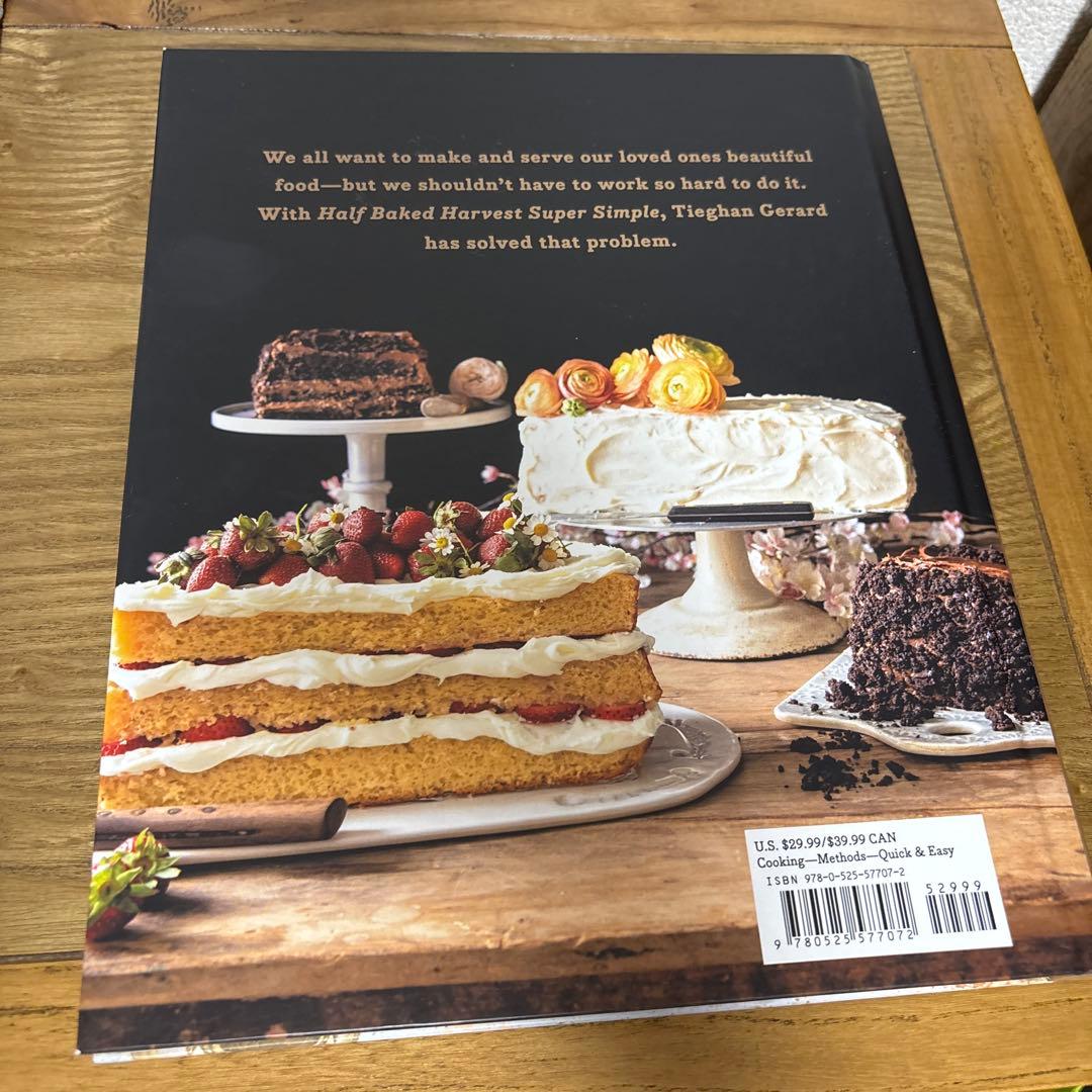 HALF BAKED HARVEST アメリカ家庭料理本