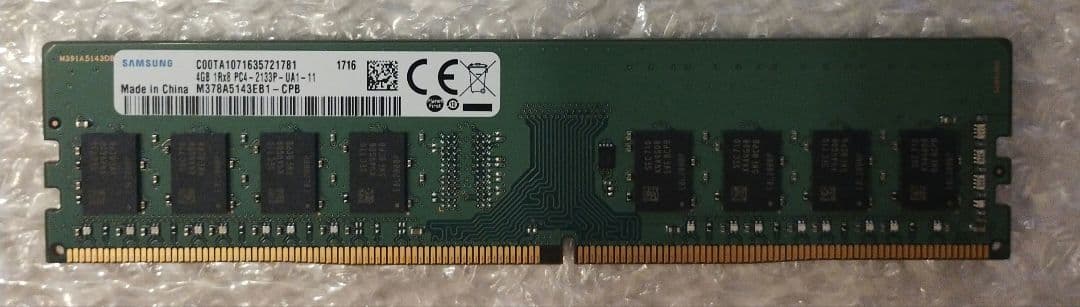 メモリ 6枚➕️CPU 7点　セット売り