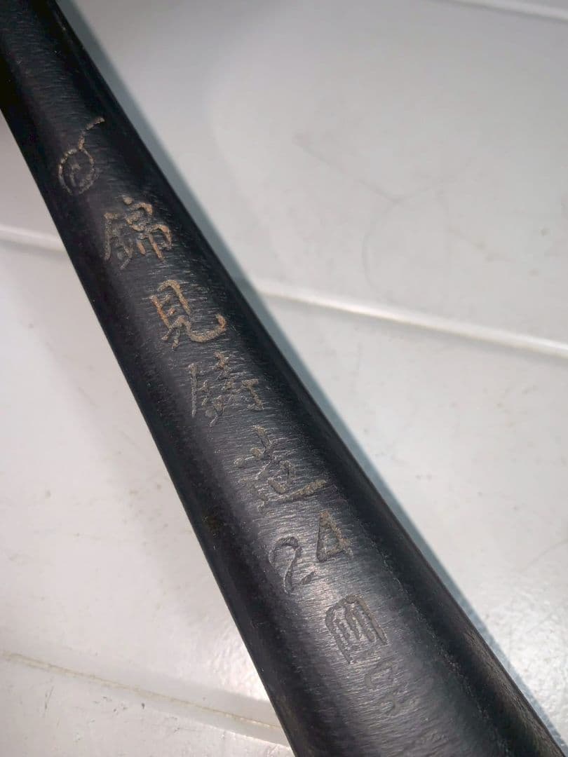 わ*３様 錦見鋳造 24cm 魔法のフライパン