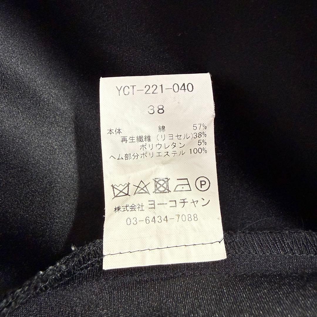 美品✨2021年 ヨーコチャン フレアカットソー チュニック サテン Tシャツ