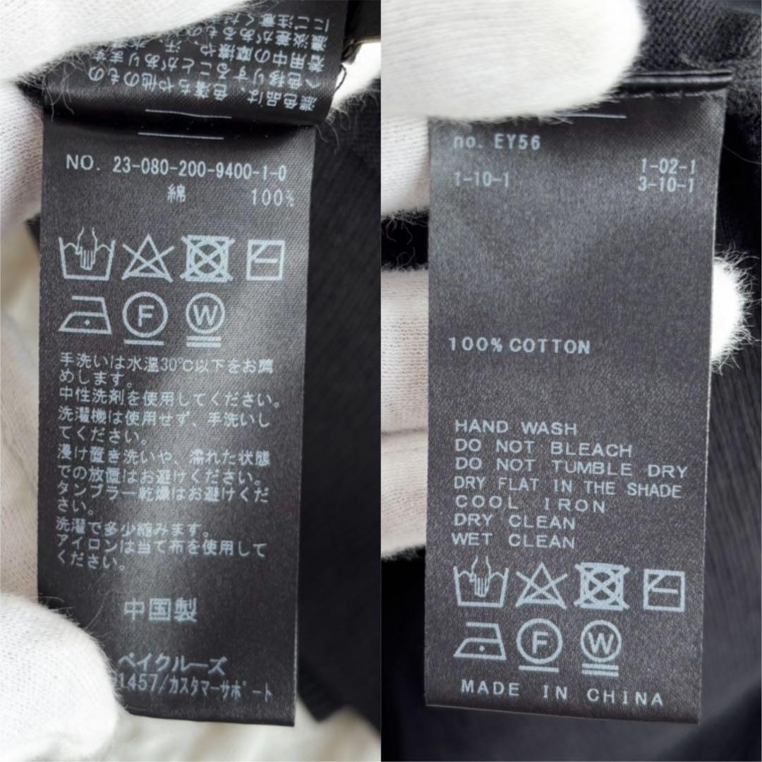【美品】 スピックアンドスパン ICECOTTON オーバーサイズカーディガン